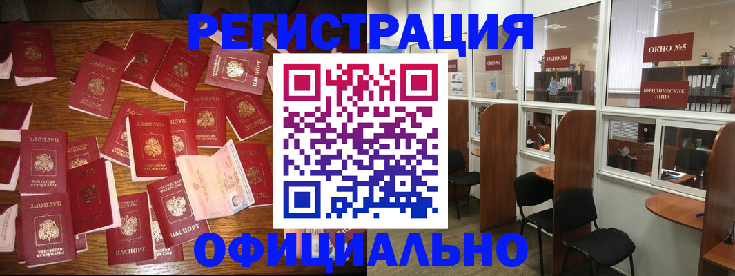 пропишу в квартире в Нелидово